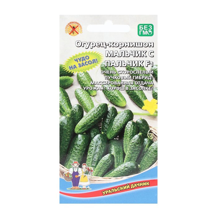 Семена Огурец "Мальчик с Пальчик", корнишон, F1, 10 шт - Фото 1