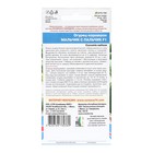 Семена Огурец "Мальчик с Пальчик", корнишон, F1, 10 шт - Фото 2