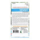 Семена огурец «Чудо лентяя F1», корнишон, 6 шт. - Фото 2