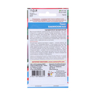 Семена томат «Бакинские 622», 20 шт. - Фото 2