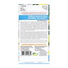Семена Кабачок «Ни забот, ни хлопот», смесь, 10 шт., «Уральский Дачник» - Фото 2