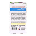 Семена баклажан «Ультраранний F1», 20 шт. - Фото 2