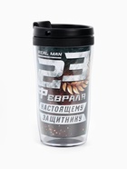 Чай подарочный «23 февраля» в термостакане, 20 г - Фото 6