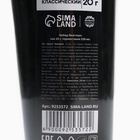 Чай подарочный «23 февраля» в термостакане, 20 г - Фото 2