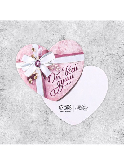 Открытка-валентинка «От всей души», 14 февраля, бант, 7.1×6.1 см