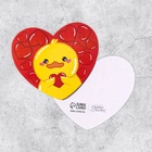 Открытка-валентинка «От всего сердца», 14 февраля, утёнок, 7.1 х 6.1 см (комплект 20 шт) - фото 38949829