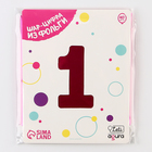 Шар фольгированный 40'' цифра 1, Slim, Фуксия - фото 23581882