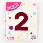 Шар фольгированный 40'' цифра 2, Slim, Фуксия - фото 23581883