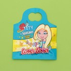 Сахарное драже "Лова-Лова" тату и браслет, 3 г (комплект 6 шт) - фото 22637309
