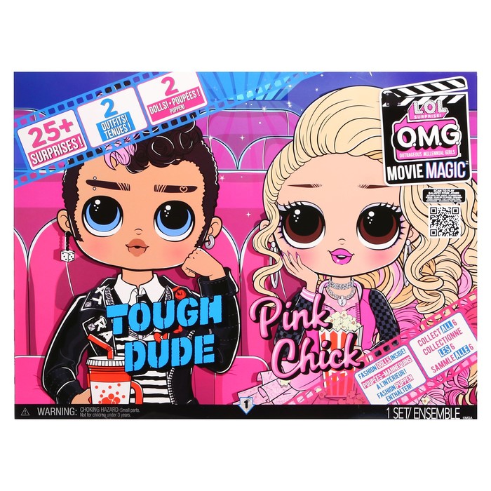 Набор Movie Magic OMG 2-Pack, L.O.L. Surprise 60128