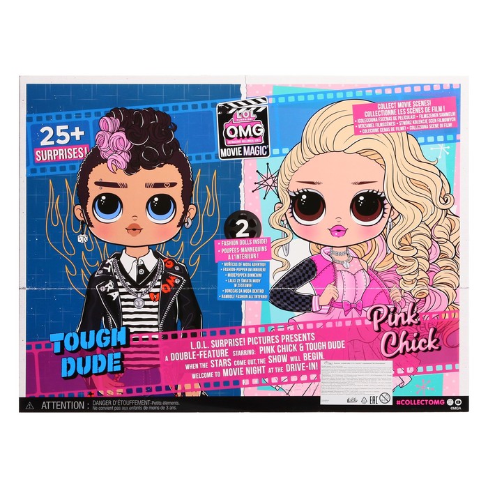 Набор Movie Magic OMG 2-Pack, L.O.L. Surprise 60128