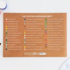 Альбом для рисования 40 листов А4 на скрепке «Корги» обложка 160 г/м², бумага 100 г/м². - Фото 3