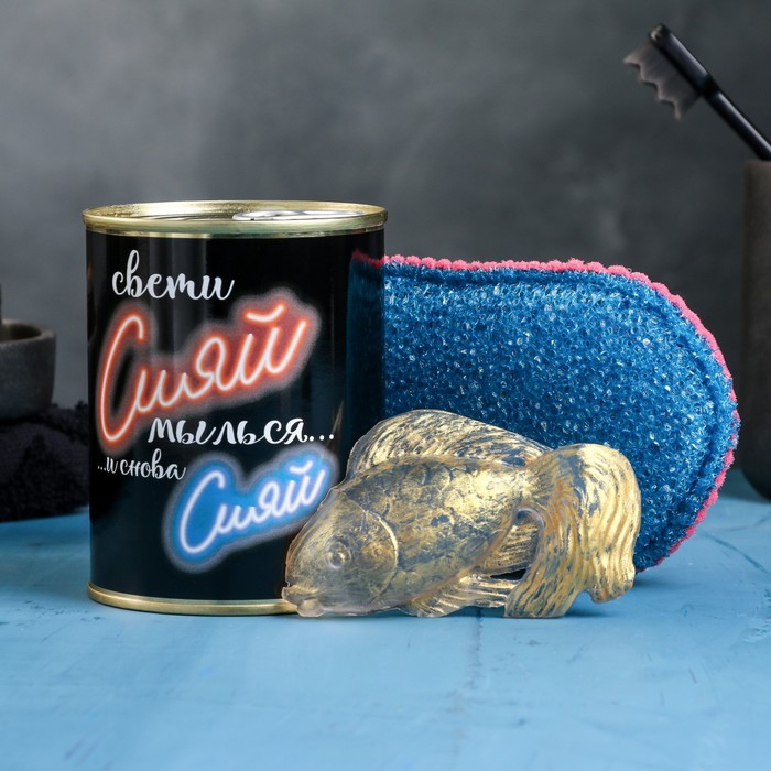 Набор в консервной банке "Сияй" мыло + мочалка - Фото 1
