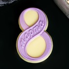 Фигурное мыло "8 Марта" желтый с фиолетовым, 78гр - Фото 2