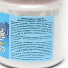 Дуст XXI, от ползающих насекомых, Блокбастер, 170 г 9484198 - фото 10227134