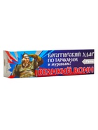 Средство от тараканов «Великий воин», гель, туба, 80 г - Фото 4