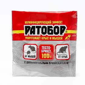 Тесто-брикет Ратобор ВХ, от грызунов, пак, 100 г 9484207