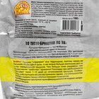 Тесто-брикет Ратобор ВХ, от грызунов, пак, 100 г - Фото 2