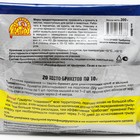 Тесто-брикет Ратобор Экстра, от грызунов, пак, 200 г - Фото 2