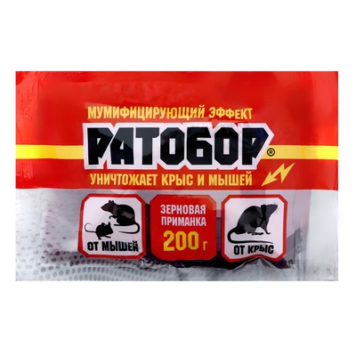 Зерновая приманка «Ратобор» от грызунов, пакет, 200 г
