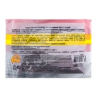 Зерновая приманка «Ратобор» от грызунов, пакет, 200 г - Фото 2