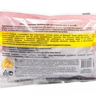 Зерновая приманка «Ратобор» от грызунов, пакет, 200 г - Фото 4