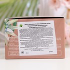 Крем для лица Jigott c экстрактом эдельвейса Edelweiss Flower Hydration Cream, 100 мл - Фото 3