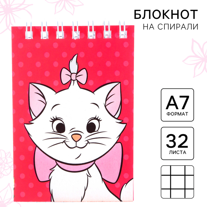 Блокнот А7 32 л, на гребне, Коты аристократы - Фото 1