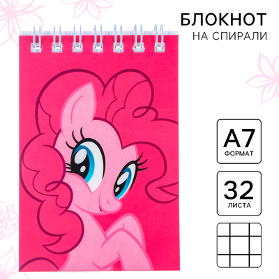 Блокнот А7, 32 листа, на гребне, My Little Pony