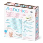 Набор Лапочка. Отпечатки «Я и мама» пальчиковые краски - фото 21999528