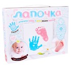 Набор Лапочка. «Слепки ручек вашего малыша» - фото 21999531