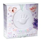 Набор Лапочка. «Слепки ручек вашего малыша» - фото 21999538