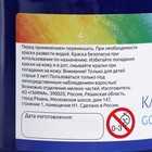 Гуашь банка 220 мл Гамма «Классическая», синяя 221066232/2 - Фото 2