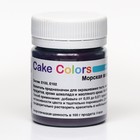 Морская волна, сухой водорастворимый пищевой краситель Cake Colors, 10 гр - Фото 1