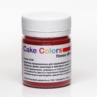 Сухой водорастворимый пищевой краситель, красный Cake Colors, 10 гр 9462787 - фото 11610983