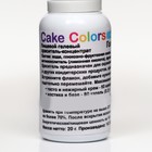 Голубой, пищевой гелевый краситель-концентрат Cake Colors, 20 гр - Фото 2