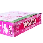 Мыло с картинкой своими руками «Милое авокадо», набор для мыловарения, уценка - Фото 2