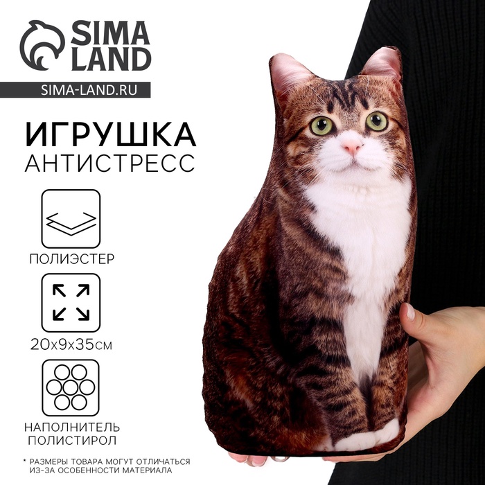 Игрушка антистресс, кот «Васька» - Фото 1