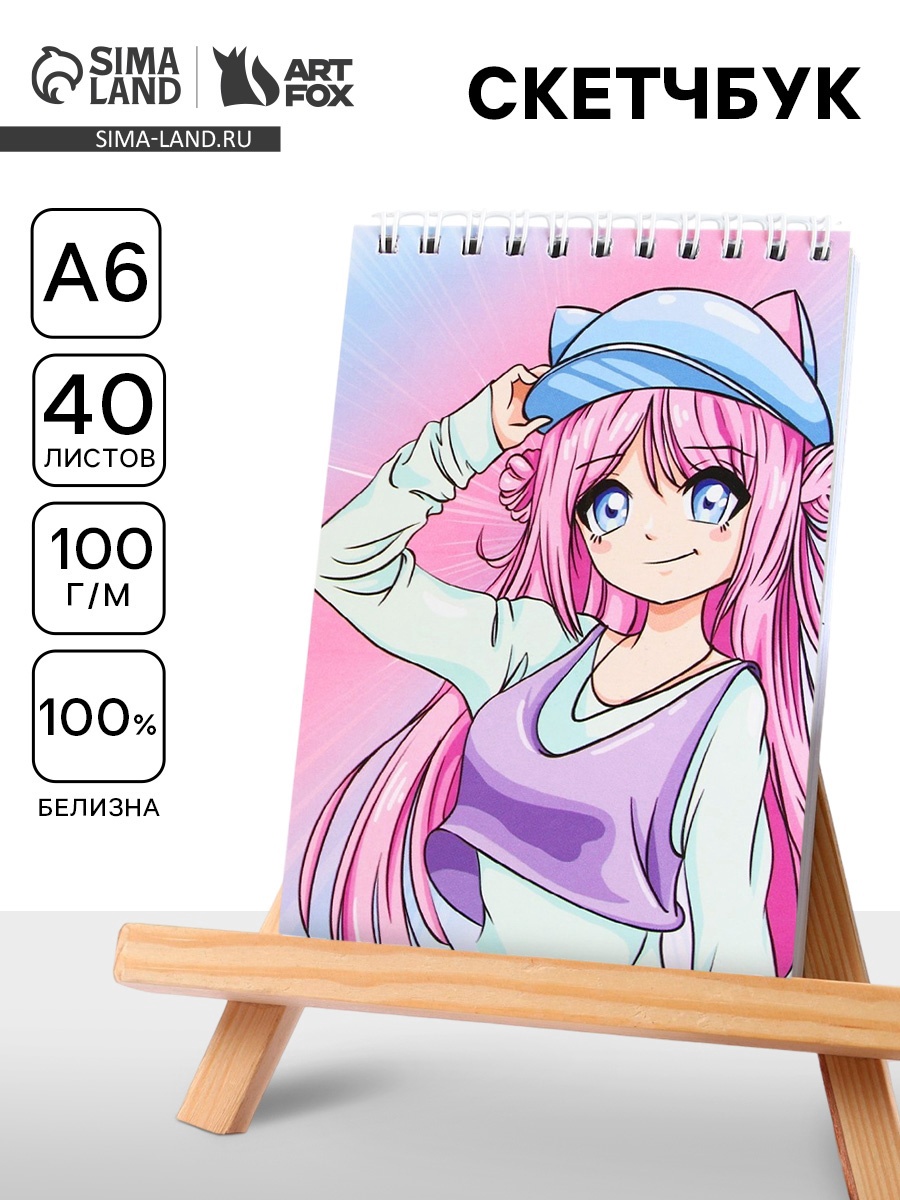 nページ Скетчбук А6, 40 л. 100 г/м² «Аниме» (9316941) - Купить по цене от