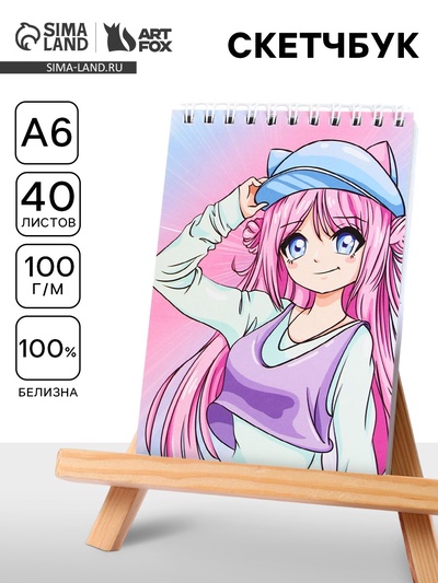 Скетчбук А6, 40 л. 100 г/м² «Аниме»