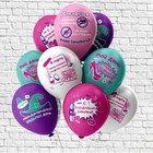 Шар латексный 12" «С 8 Марта! Юмор», 1-сторонний, набор 25 шт., МИКС - фото 805231055