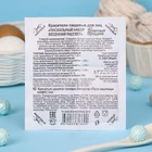 Пищевой краситель для яиц, пасхальный набор «Весенний рассвет», 4 цвета, 5 г - Фото 3