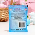 Посыпки кондитерские декор. «Мини-безе белые», 25 г - Фото 3