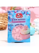 Посыпки кондитерские декор «Мини-безе розовые», 25 г - Фото 4