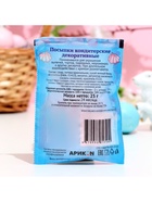 Посыпки кондитерские декор «Мини-безе розовые», 25 г - Фото 5