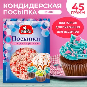 Посыпки кондитерские декоративные 