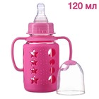 Бутылочка в силиконовом чехле, с ручками, стекло, классическое горло, 120 мл., +0 мес, цвет розовый - фото 9941796