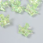 Бусина пластик для творчества "Корона" прозрачно-зелёная 1,5х2,9х2,5 см - фото 319250086