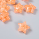 Бусина пластик для творчества "Звезда. Колотый лёд" прозрачно-коралловая 1,3х2,6х2,6 см - фото 280977571