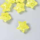Бусина пластик для творчества "Звезда. Колотый лёд" прозрачно-жёлтая 1,3х2,6х2,6 см - фото 319250110